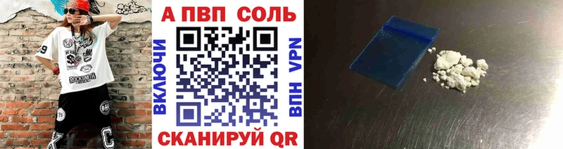 Alpha PVP VHQ  hydra ссылка  Светлогорск 