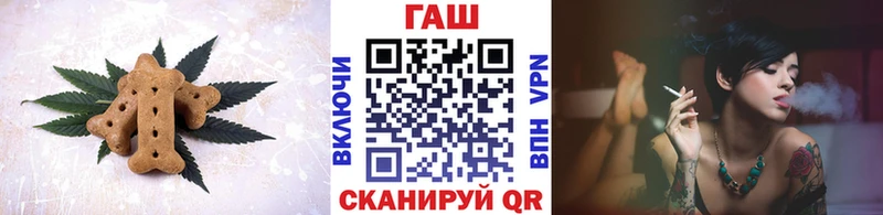Еда ТГК конопля  как найти наркотики  Светлогорск 