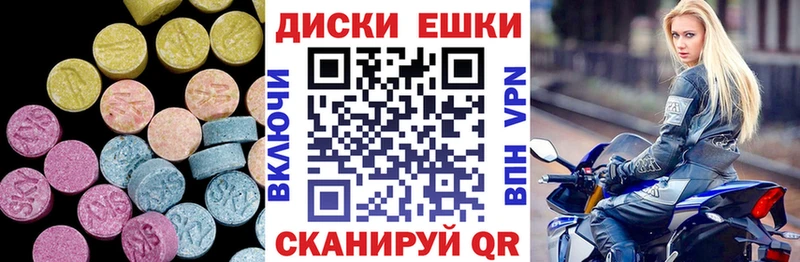 ЭКСТАЗИ Philipp Plein  блэк спрут маркетплейс  Светлогорск 