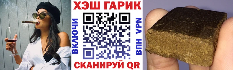 купить  цена  кракен зеркало  Гашиш Premium  Светлогорск 
