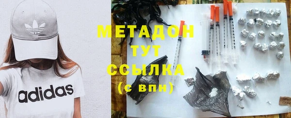 бутират Балабаново