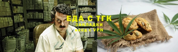 круглые Балахна