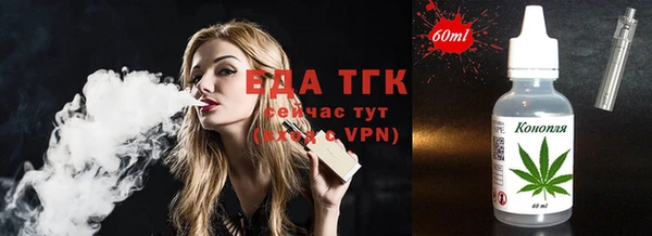 бутират Балабаново