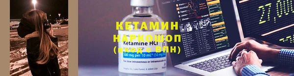 круглые Балахна