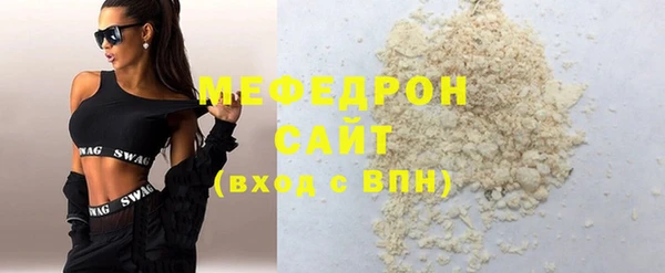 бутират Балабаново