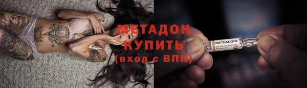 марихуана Сосновоборск