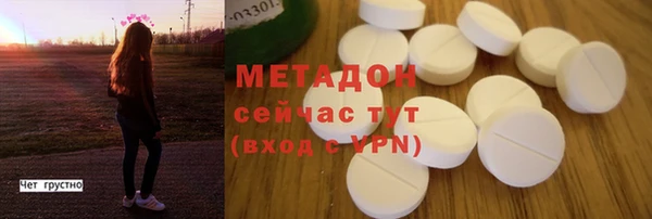 бутират Балабаново