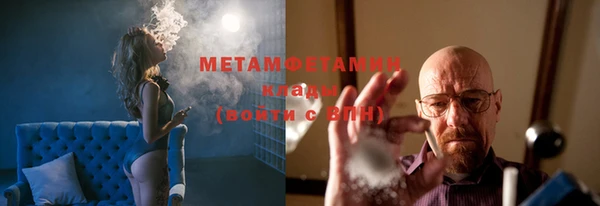 бутират Балабаново