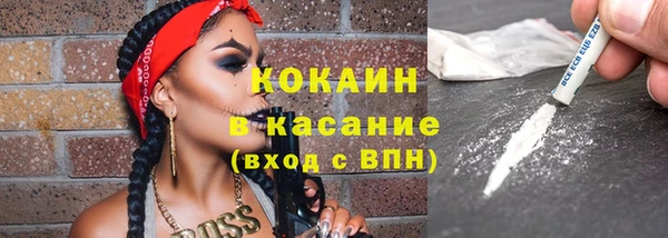бутират Балабаново