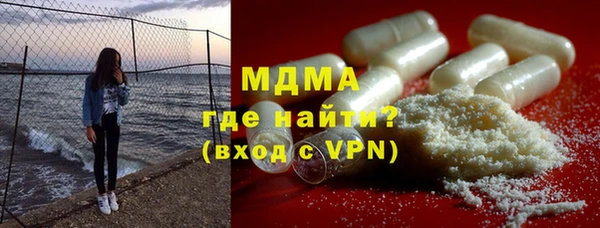 бутират Балабаново