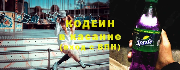 бутират Балабаново