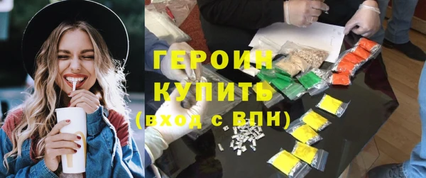 героин Баксан