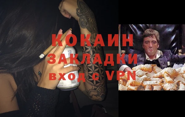 героин Баксан