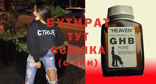 круглые Балахна