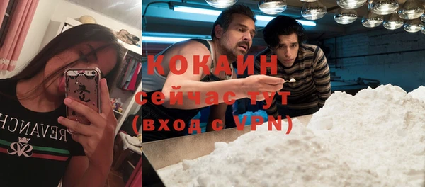 бутират Балабаново