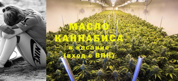 бутират Балабаново