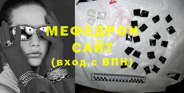 бутират Балабаново