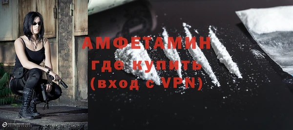 бутират Балабаново