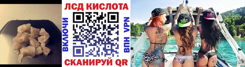 LSD-25 экстази ecstasy  это наркотические препараты  Светлогорск  где купить наркотик 