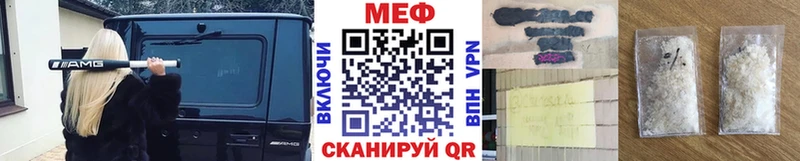 цена   сайты даркнета официальный сайт  Меф мяу мяу  Светлогорск 
