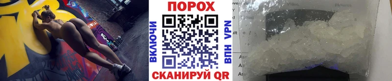 Метамфетамин Декстрометамфетамин 99.9%  hydra маркетплейс  Светлогорск 