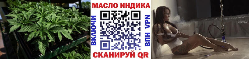 Дистиллят ТГК вейп с тгк Светлогорск